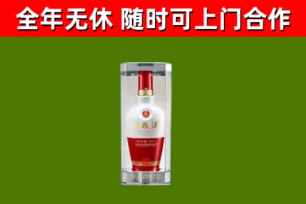 林甸县烟酒回收五粮液酒.jpg