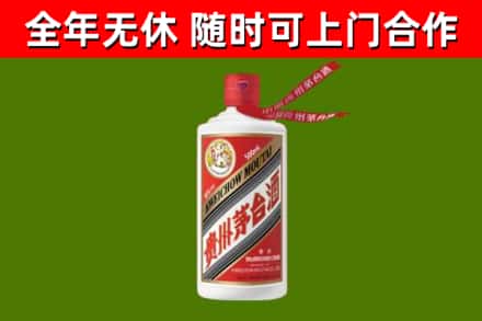 林甸县烟酒回收飞天茅台酒.jpg