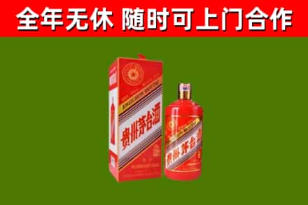 林甸县烟酒回收生肖茅台酒瓶.jpg