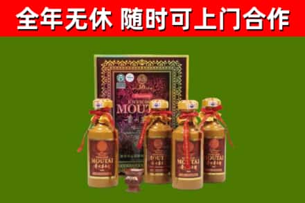 林甸县烟酒回收50年茅台酒.jpg