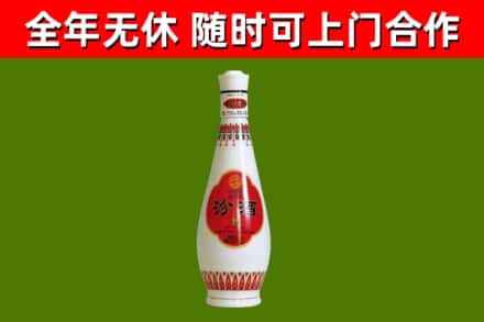 林甸县烟酒回收瓷瓶汾酒.jpg