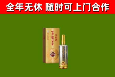 林甸县烟酒回收百年泸州.jpg