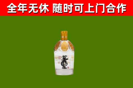 林甸县烟酒回收董酒.jpg