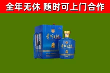 林甸县烟酒回收贵州大曲.jpg