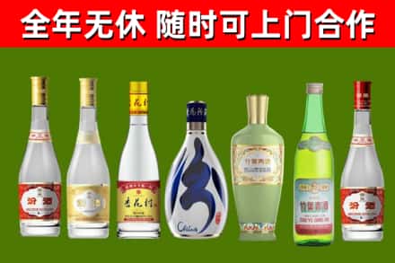 林甸县烟酒回收汾酒系列.jpg