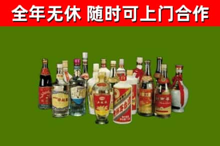 林甸县烟酒回收老白酒.jpg