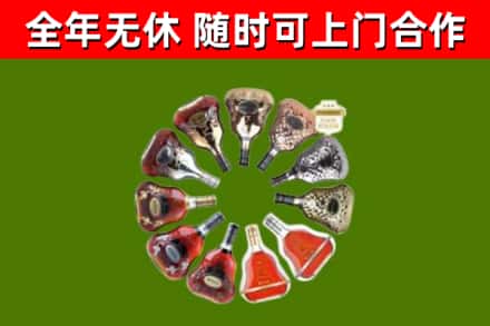林甸县烟酒回收XO洋酒.jpg