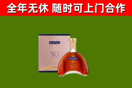 林甸县烟酒回收马爹利洋酒.jpg