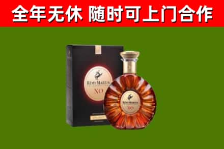 林甸县烟酒回收人头马XO洋酒.jpg