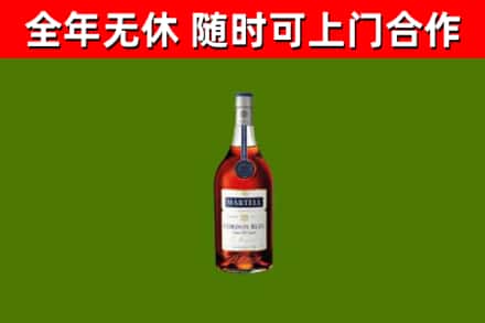 林甸县烟酒回收马爹利蓝带洋酒.jpg