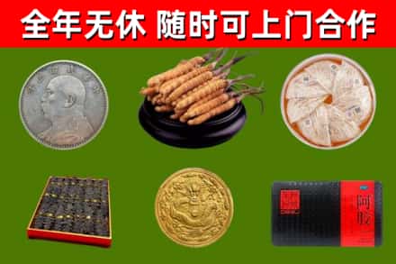 林甸县烟酒回收名贵礼品.jpg